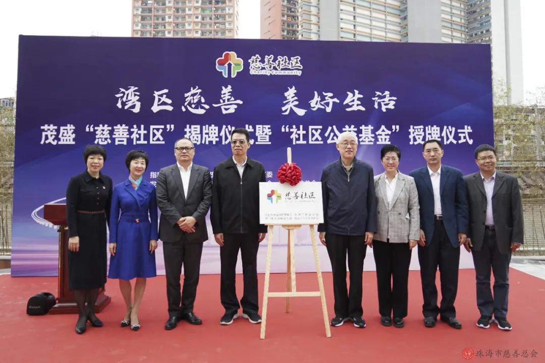 隔着一道墙，两地一家亲，香洲区拱北街道茂盛社区创建珠澳共融基层实践新典范