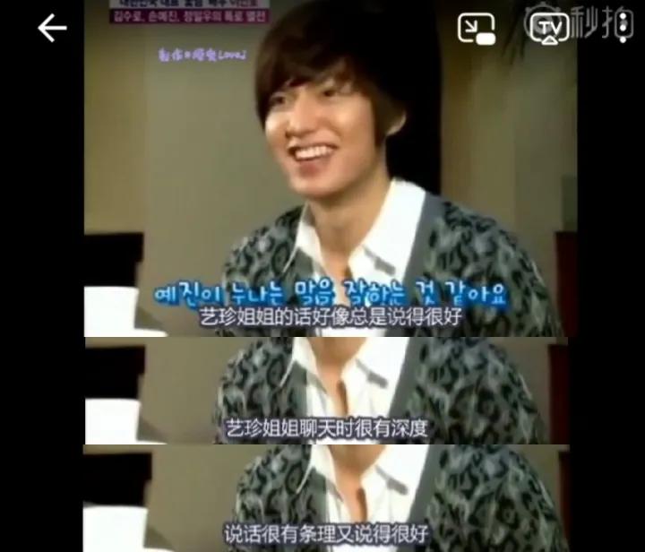 “南韩孙仙”孙艺珍的好命人生，和她生命中一个重要的男人