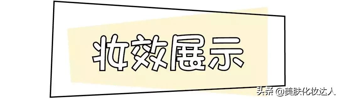 睫毛膏真实测评和推荐,睫毛膏超自然测评