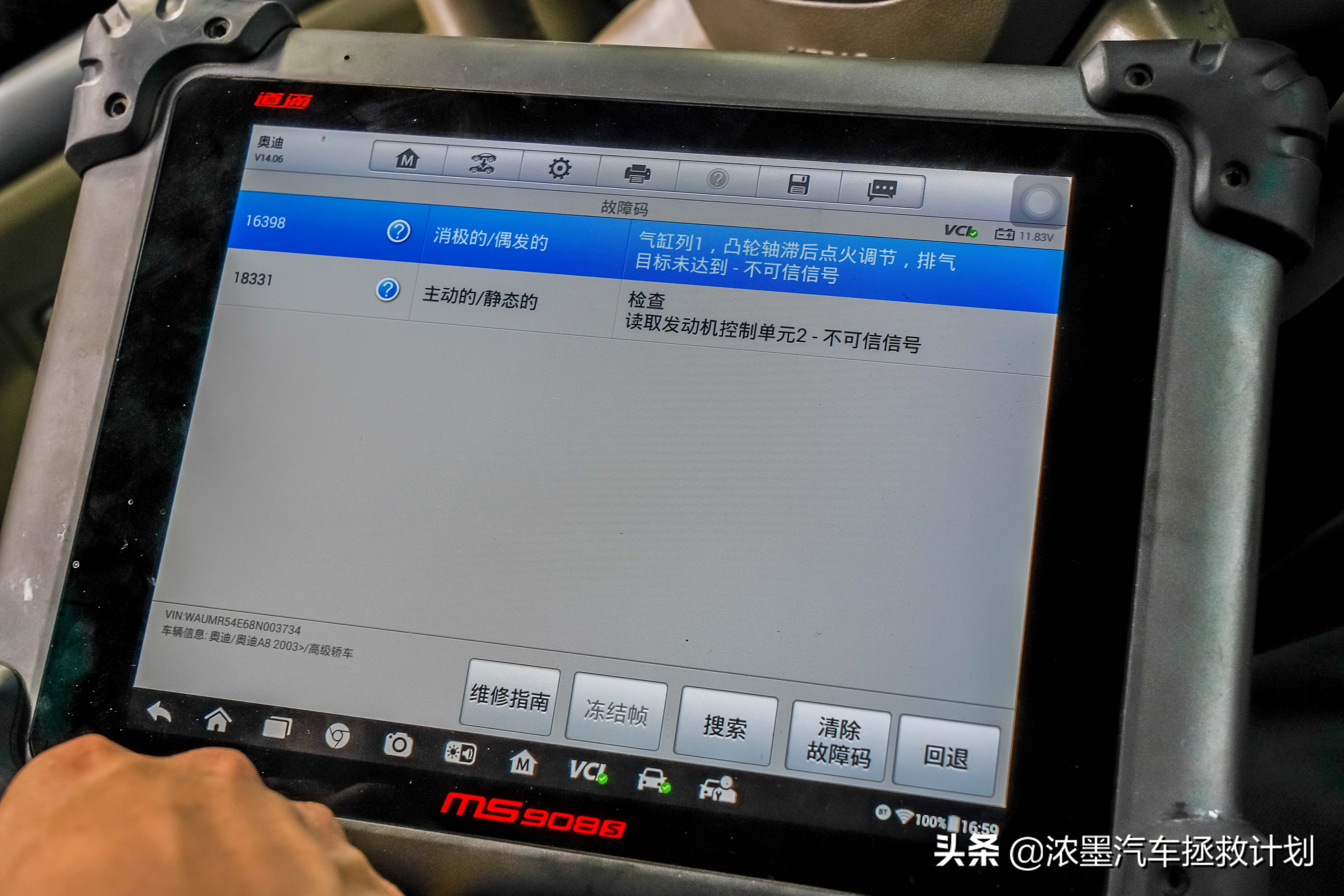 最成功的一代奥迪a8,驾驭科技