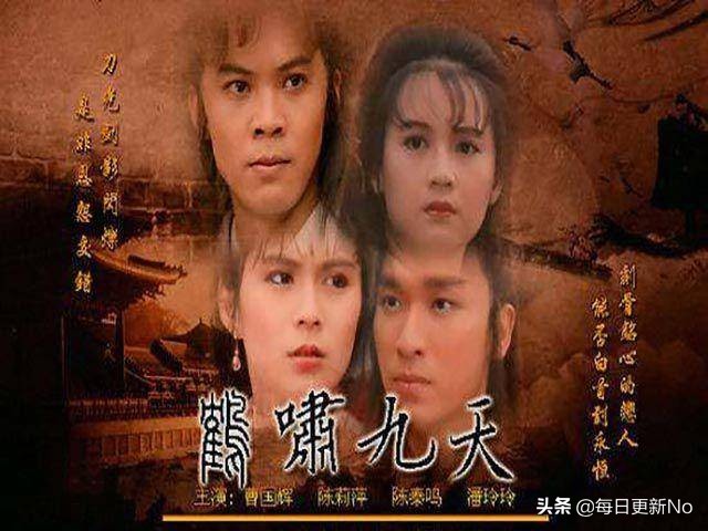 新加坡十大经典电视剧有哪些,新加坡1986版绝代双雄电视剧