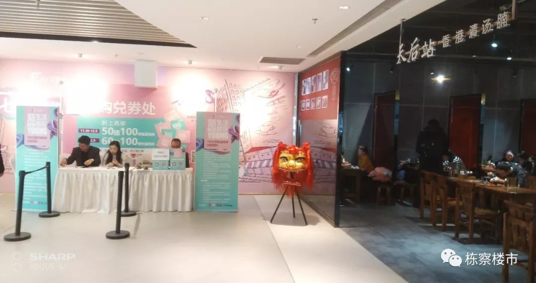 沈阳金廊商圈最新消息,沈阳最新商场开业