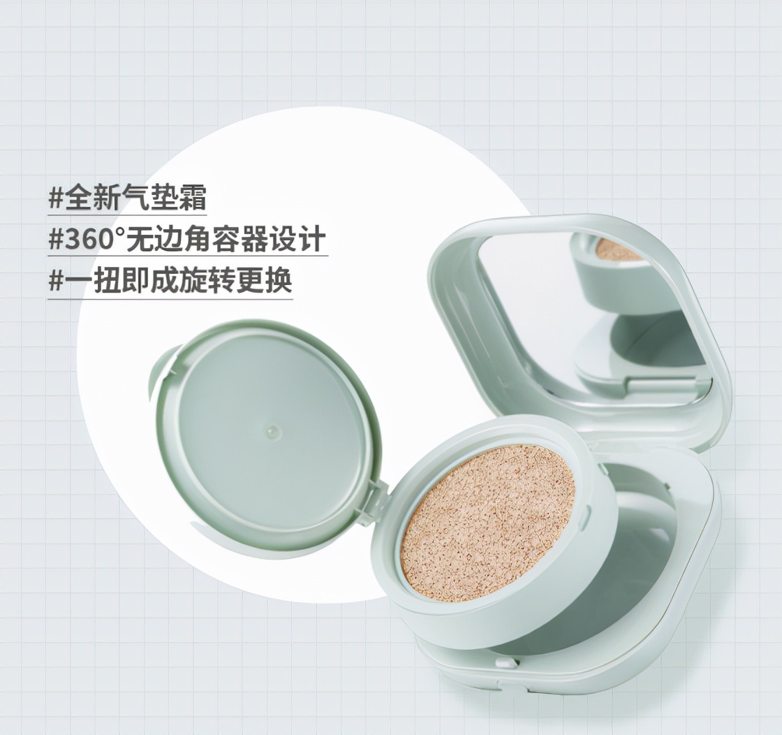 气垫推荐油皮可当底妆,快速出门底妆产品推荐