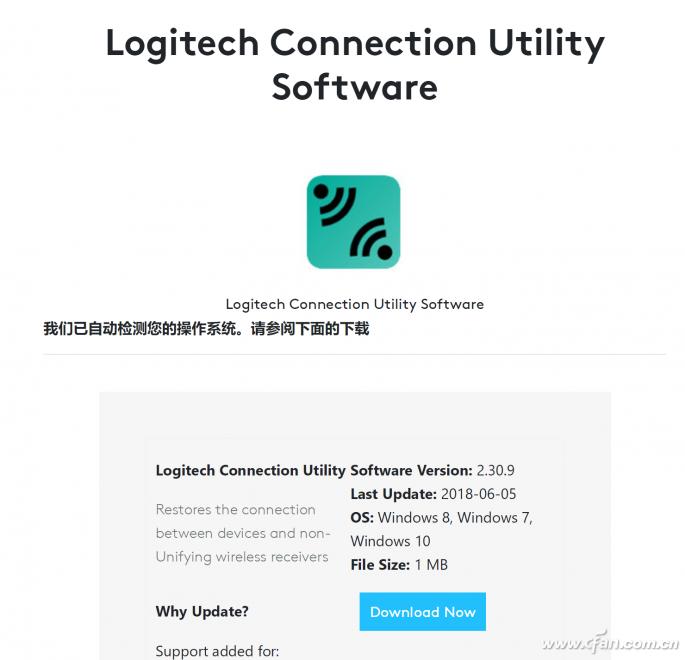 接收器丢失怎么配,接收器频率低怎么办