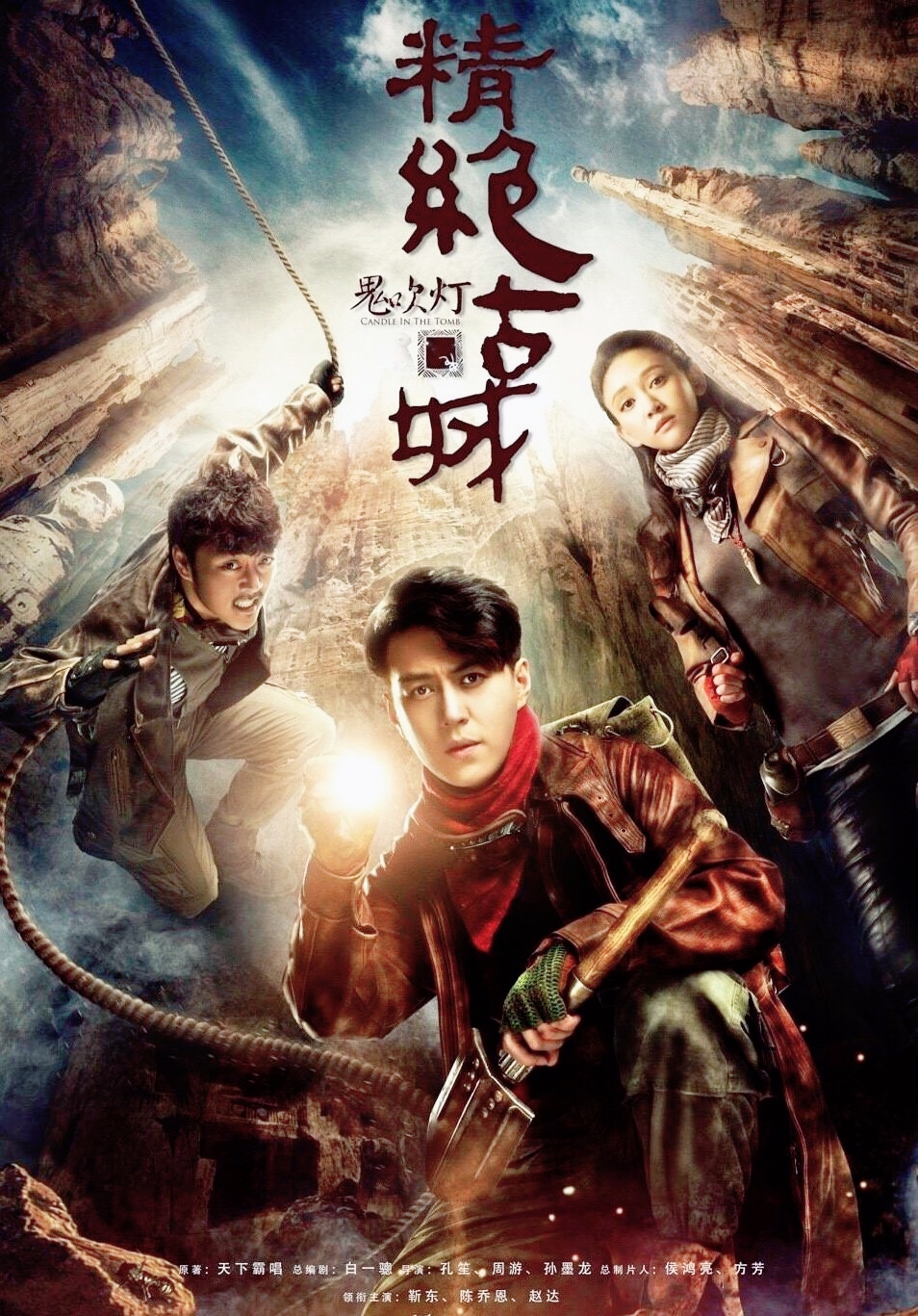 推荐17部高口碑的悬疑网剧,最值得看的四部悬疑网剧