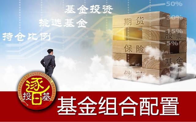 混合型策略基金近十年收益排名,混合基金第一名