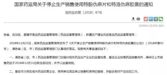 6类值得家长警惕儿童用药名单,小儿用药黑名单