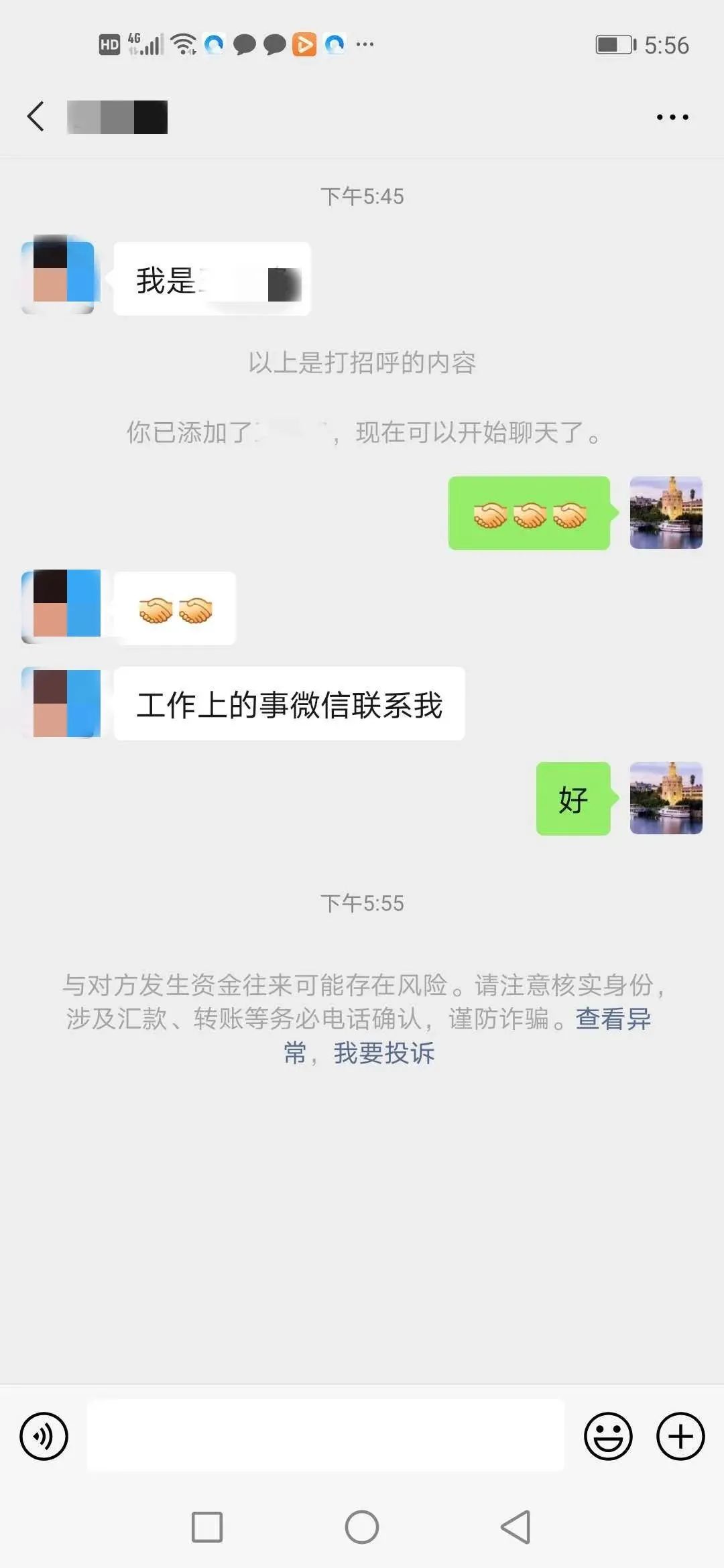 公安部诈骗类型主要有哪些,公安部关于治理诈骗的最新消息