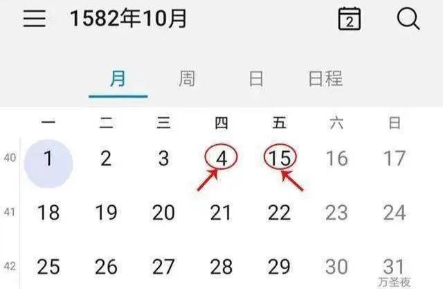 365澶╄窡366澶╃殑鐢辨潵,365澶╀笌366澶╃殑鐢辨潵