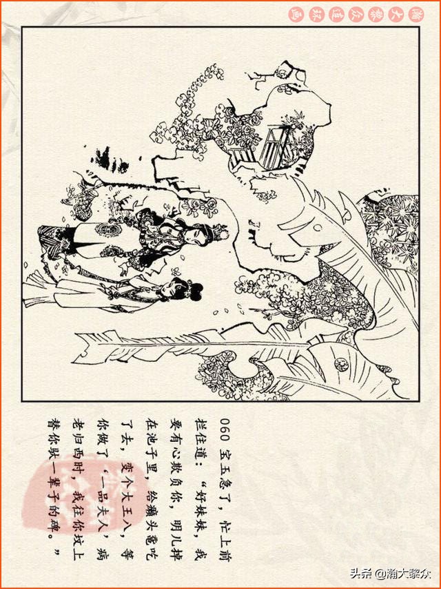 瀚大黎众连环画西游记全集,连环画四大名著60册红楼梦