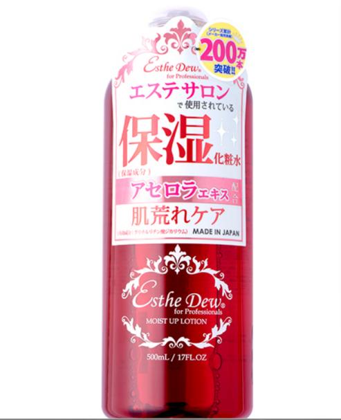 网红达人李喵喵在用的爽肤水,用后干燥暗沉不见了,脸蛋白嫩了