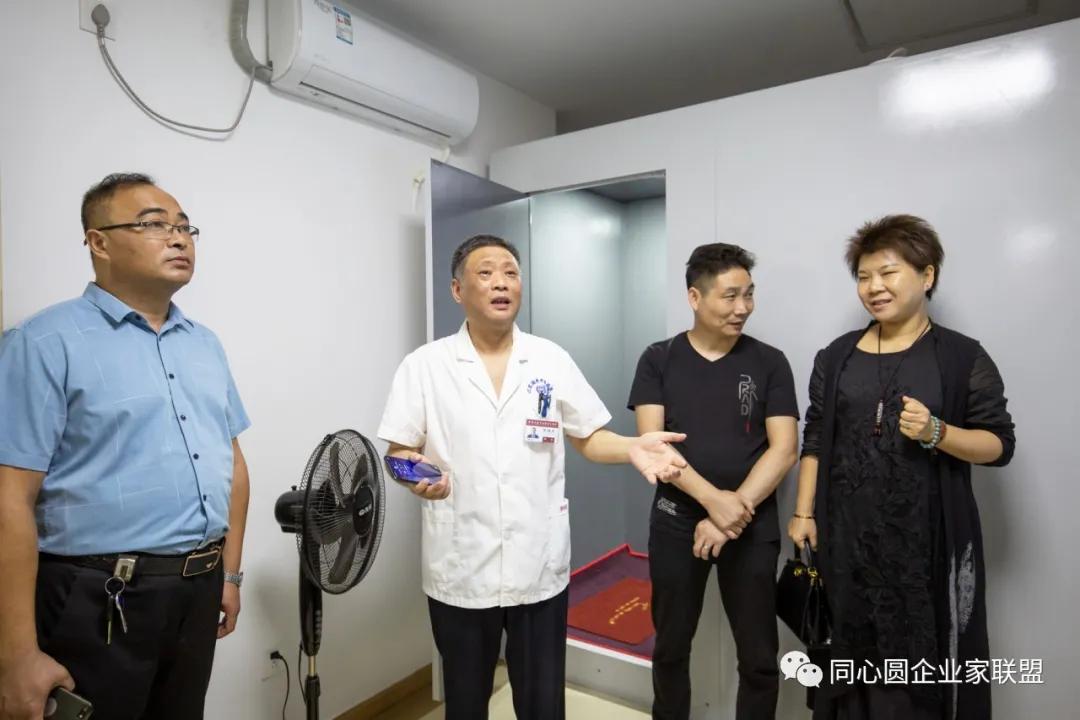 同心圆企业家联盟年会,同心圆企业家联盟秘书处