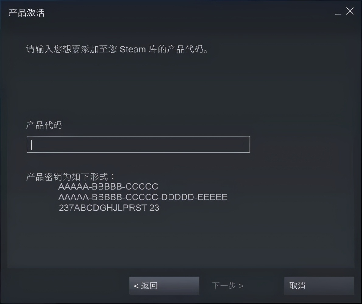 steam省钱分享版激活,steam省钱的软件