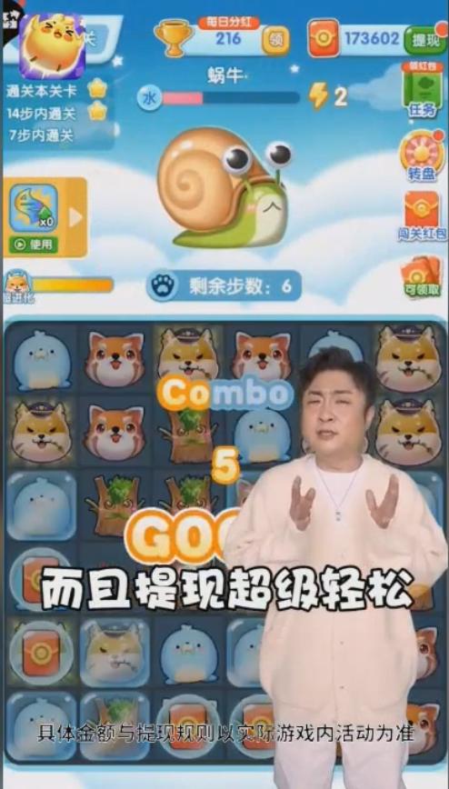 明星代言游戏投放观察：郑恺赵文卓效果不佳，乔杉快手互相成就