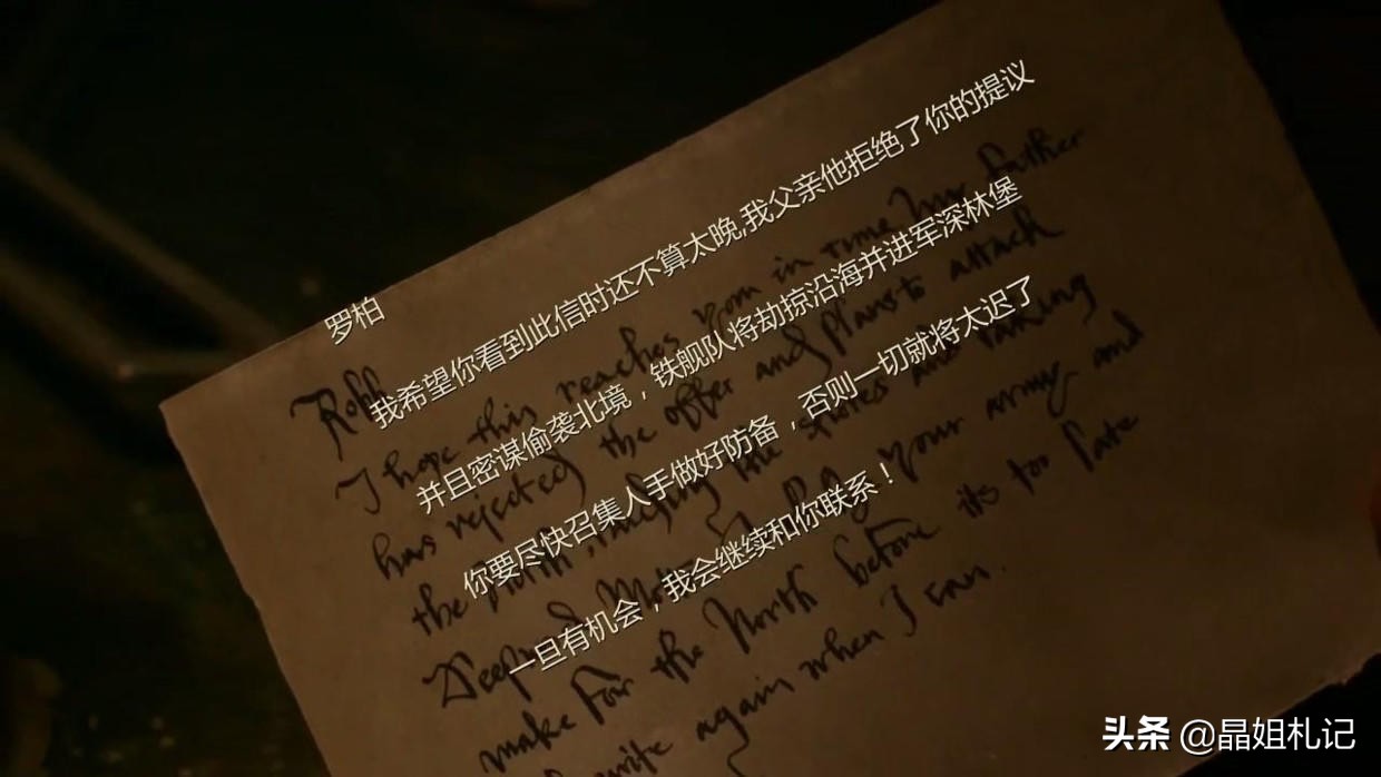 权力的游戏五大恶魔实力排名,权力的游戏为什么只讲维斯特洛