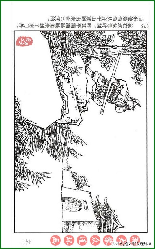 瀚大黎众连环画天津版水浒全传,瀚大黎众连环画罗家将演义