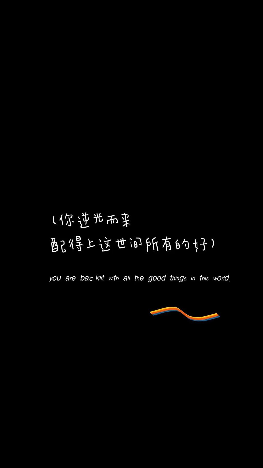 中学生防沉迷手机,防沉迷手机壁纸