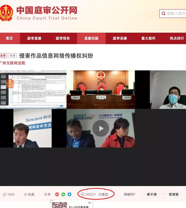 腾讯起诉dd373游戏交易平台视频,腾讯起诉dd373游戏交易平台结果