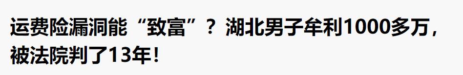 淘宝有运费险的店铺靠谱吗,淘宝上购买运费险是全部包赔吗