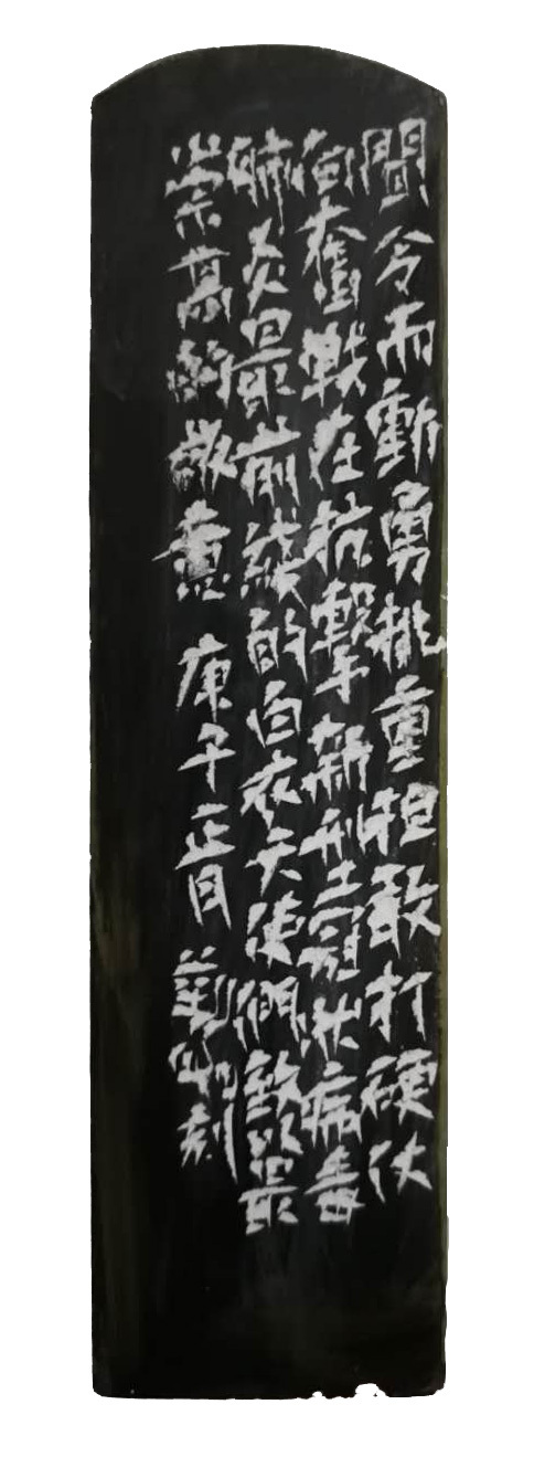 工商银行成立40周年书法作品,工商银行书法作品