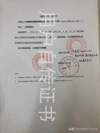 网上购买的机油靠谱吗,网上买的机油靠谱吗