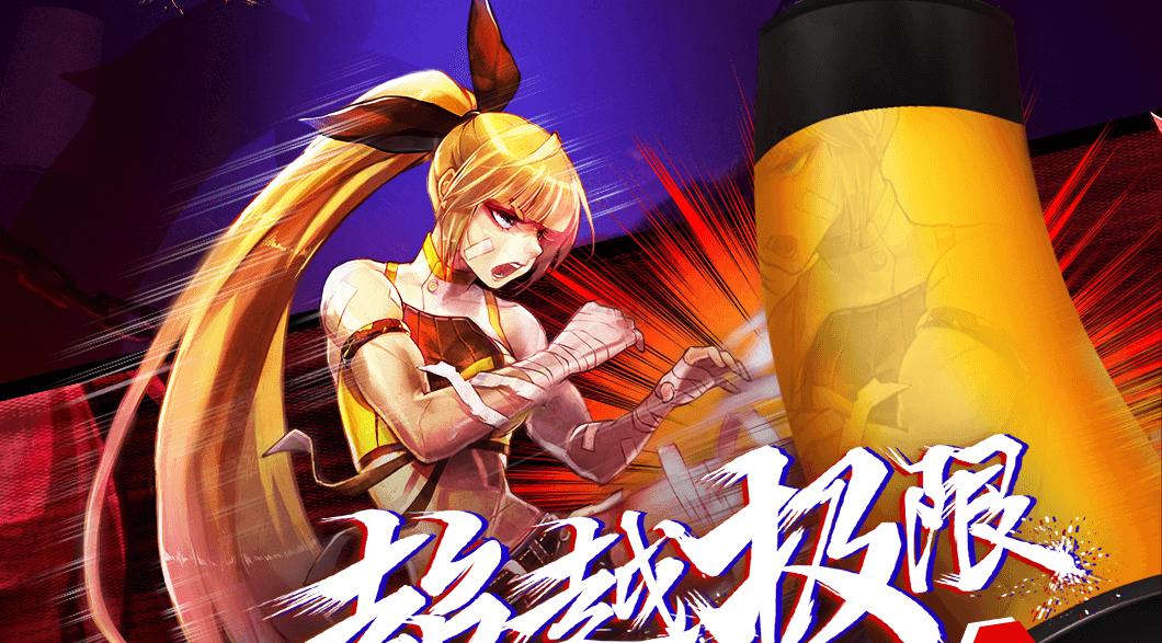 阿拉德之怒是dnf正版吗,dnf和阿拉德之怒哪个更氪金