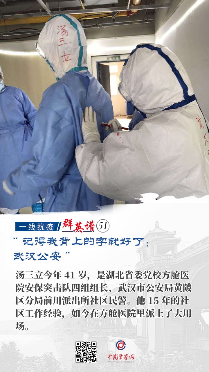 方舱医院医护防护服,医务人员掀开疫情期间防毒面具