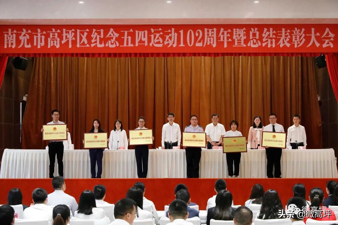 撒花！高坪又一大波人喜获表彰，快来为他们打Call——