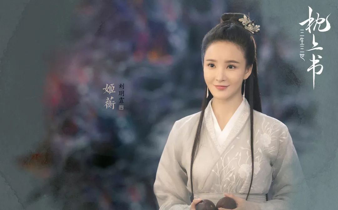 三生三世枕上书演员阵容预告,三生三世枕上书哪个角色厉害