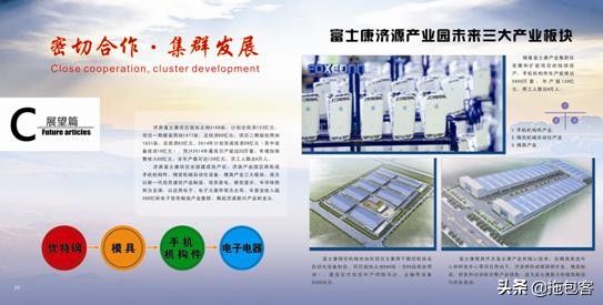 富士康招聘信息最新招聘条件,富士康招聘条件信息最新今天