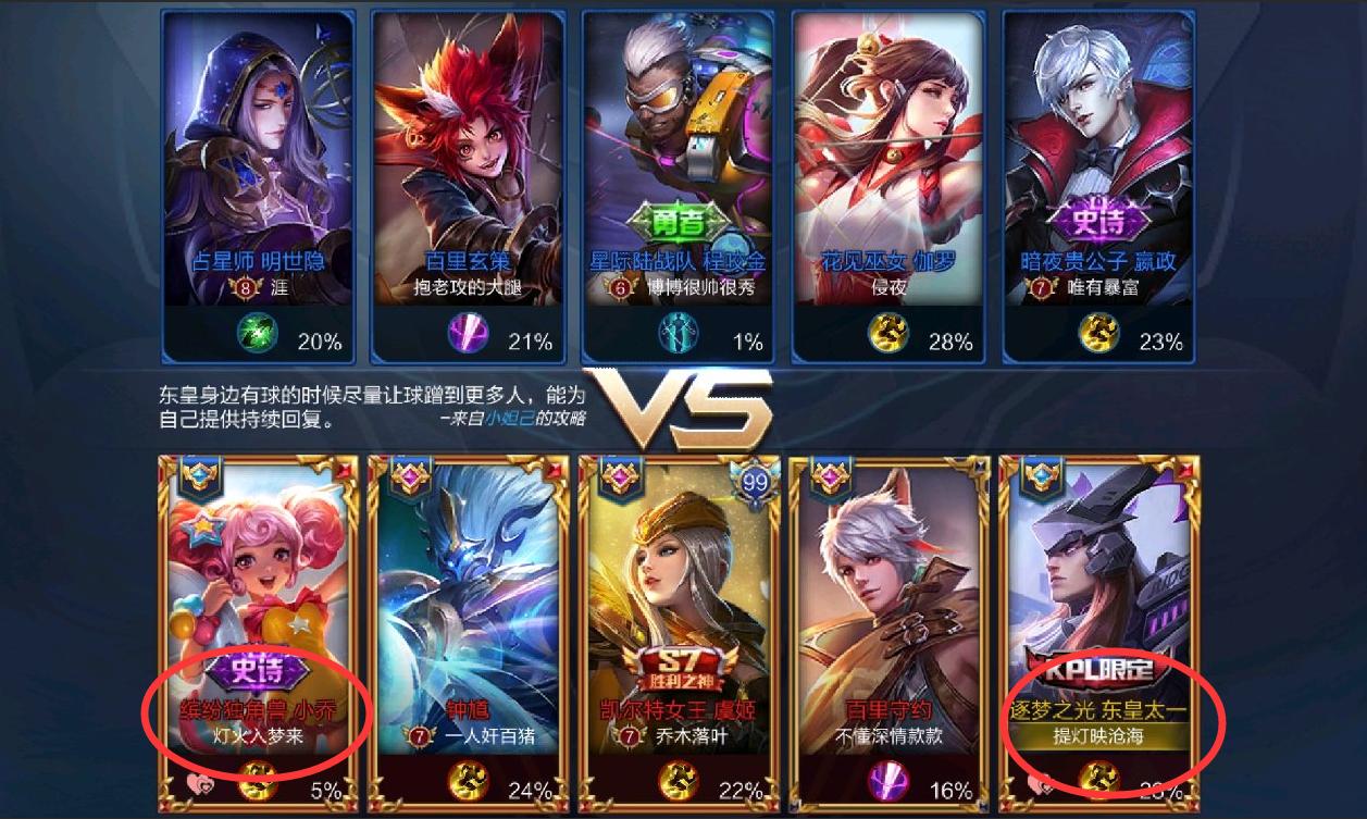 王者荣耀西施和曜情侣名字,王者荣耀情侣名字一男一女