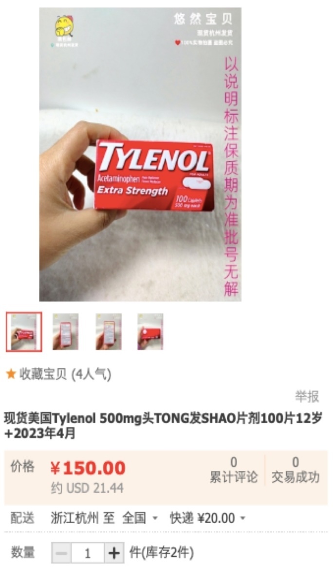 泰国版新冠药,现在泰国有哪些新冠特效药