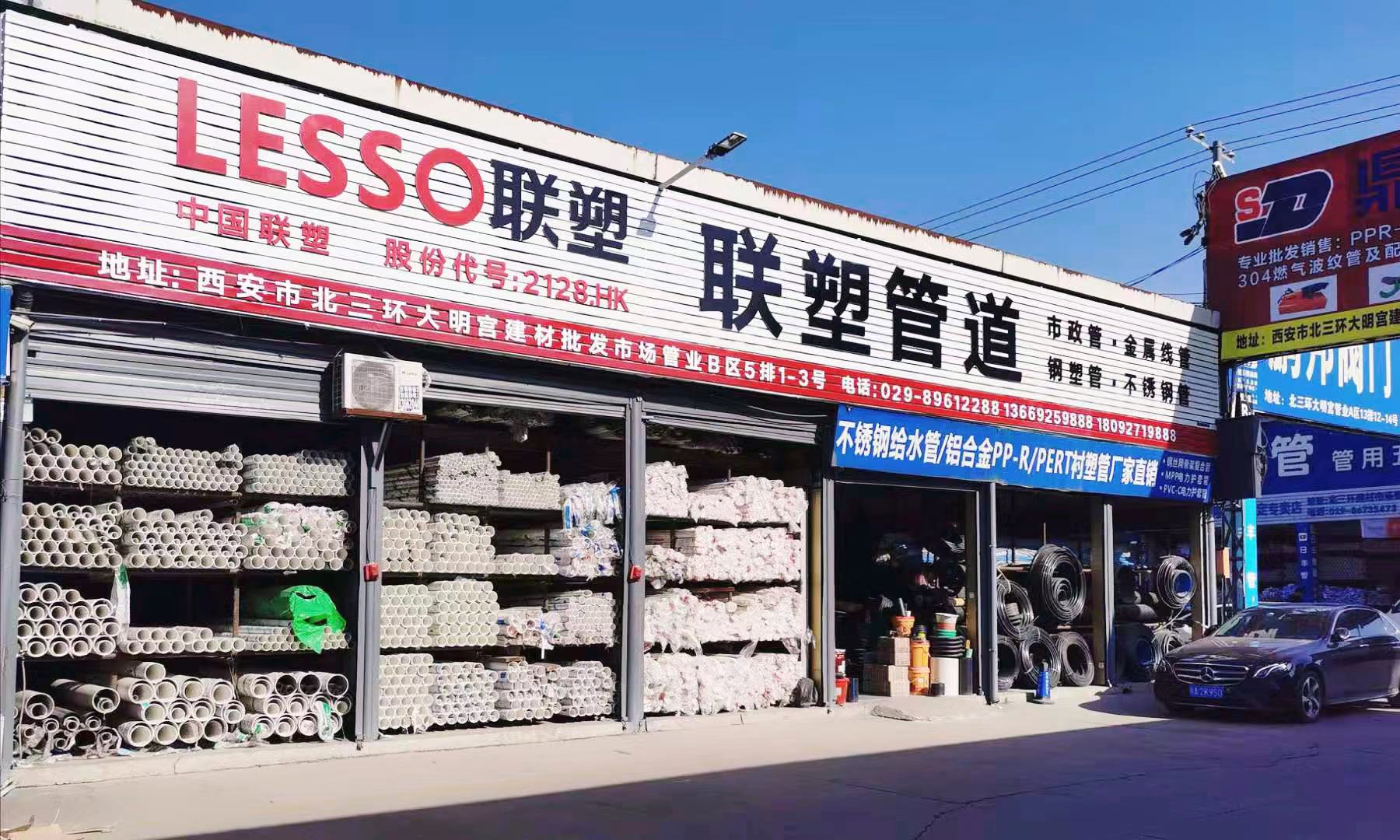 西安联塑管业生产厂家,西安联塑管道厂家直销电话