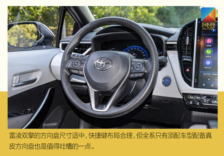 雷凌双擎动力测试,广汽丰田雷凌双擎驾驶感受怎么样