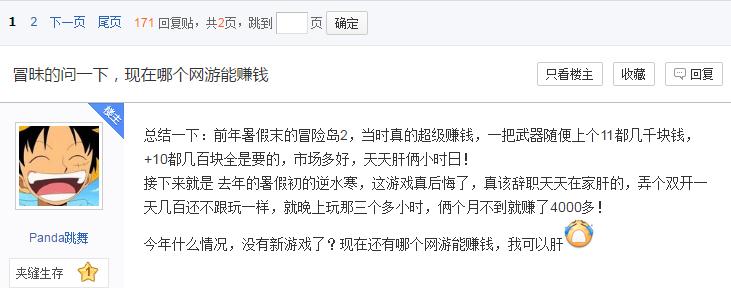 网游逆水寒好玩还是剑三好玩,剑网三和逆水寒新手哪个值得入坑