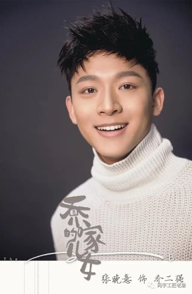 乔家的儿女到底好不好看,乔家的儿女好不好看