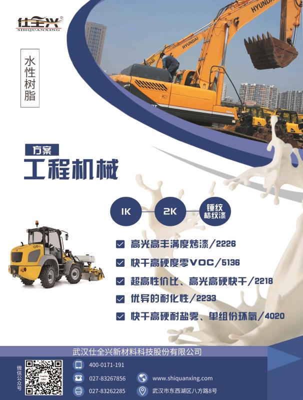 国际涂料展会2024年时间表,中国国际涂料展2024