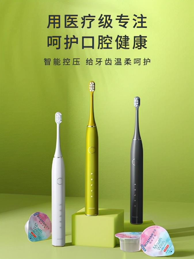 电动牙刷哪个牌子好，舒适度最高体验最佳的五款知乎推荐款