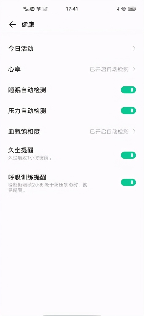 vivowatch一代评测,vivowatch2七天超长续航手表