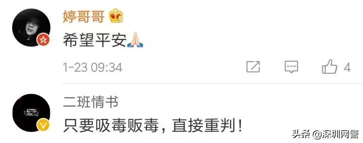 缉毒警被艾滋毒贩刺伤,警察抓艾滋毒贩