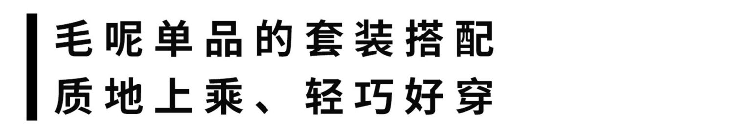 uniqlo最火爆的u系列单品,uniqlou穿出高级感