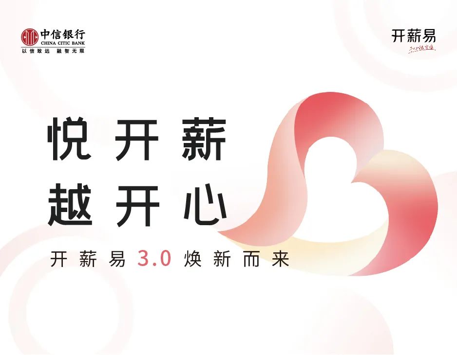 代发工资业务方案,代发工资业务下一步工作计划