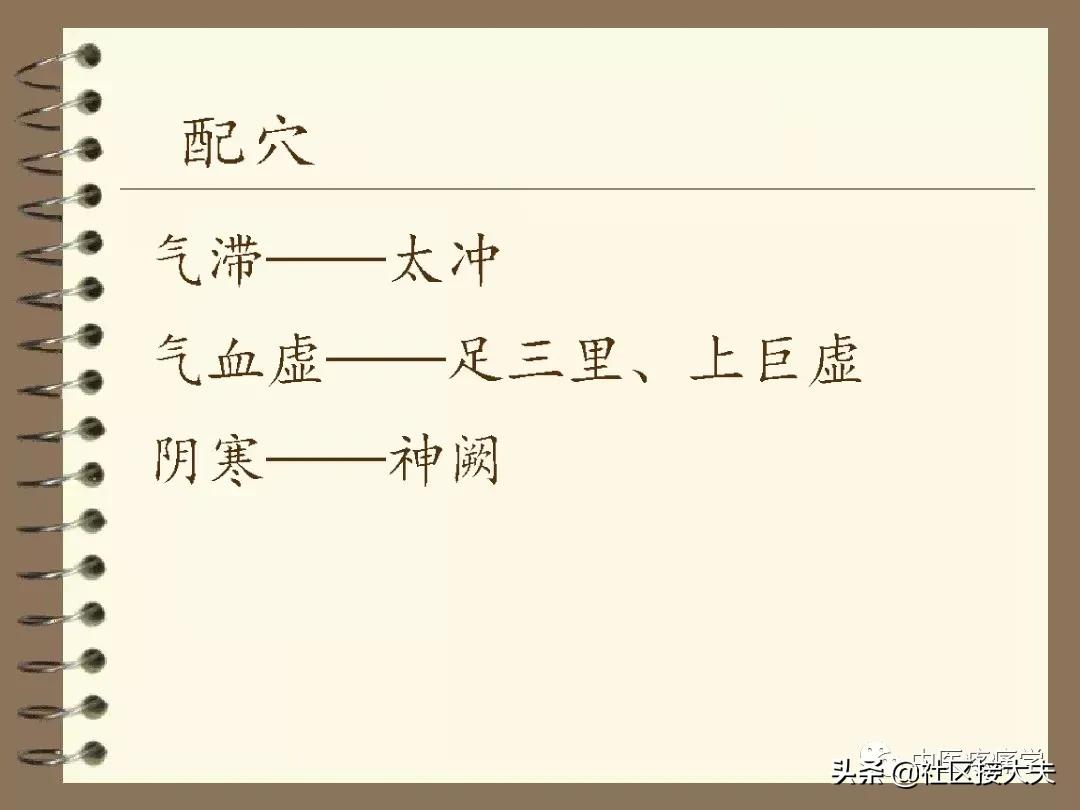 治疗顽固性便秘的针灸疗法,马璐中医针灸治便秘