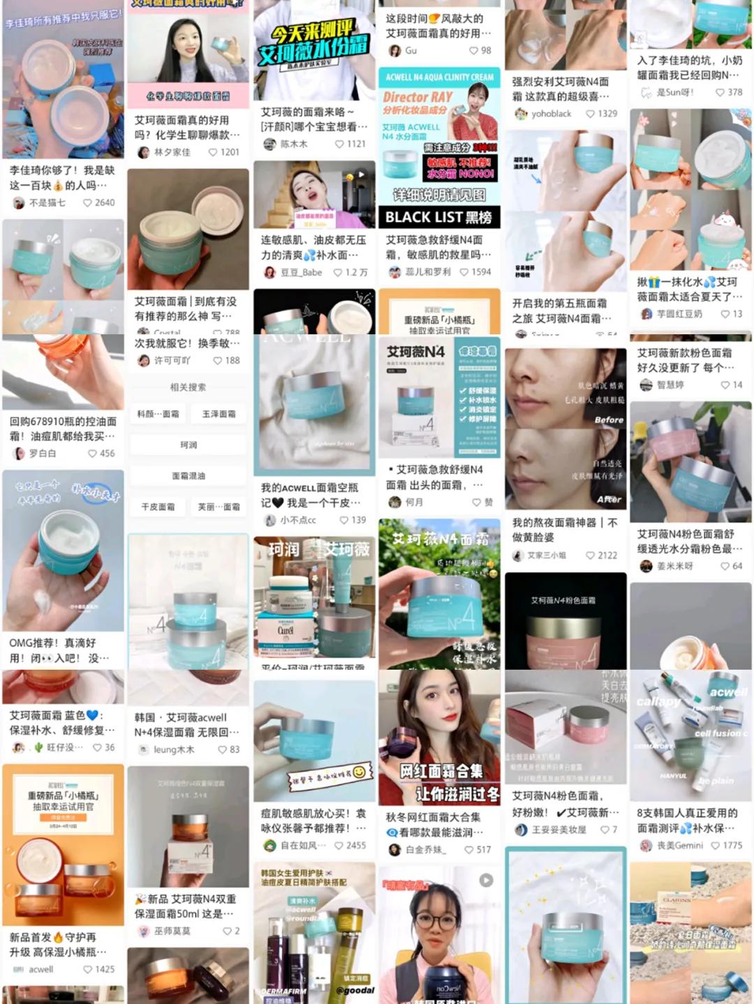 李佳琦用什么面霜,被李佳琦推荐的护肤品