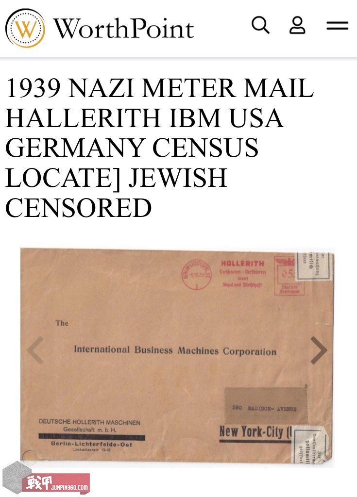 二战的黑历史,百年老店的黑历史完整版