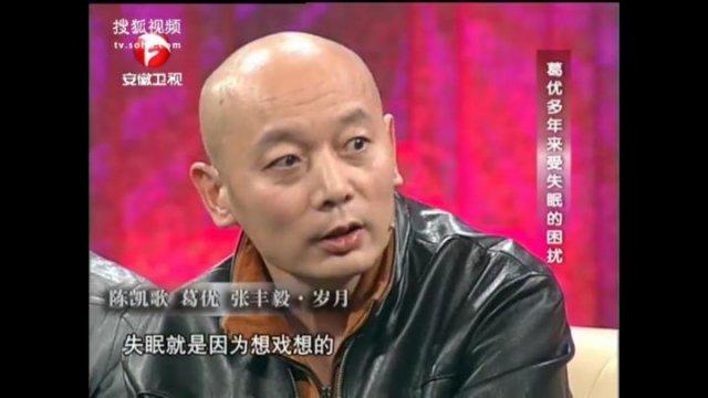 葛优和葛大爷演技,葛优葛大爷是什么意思