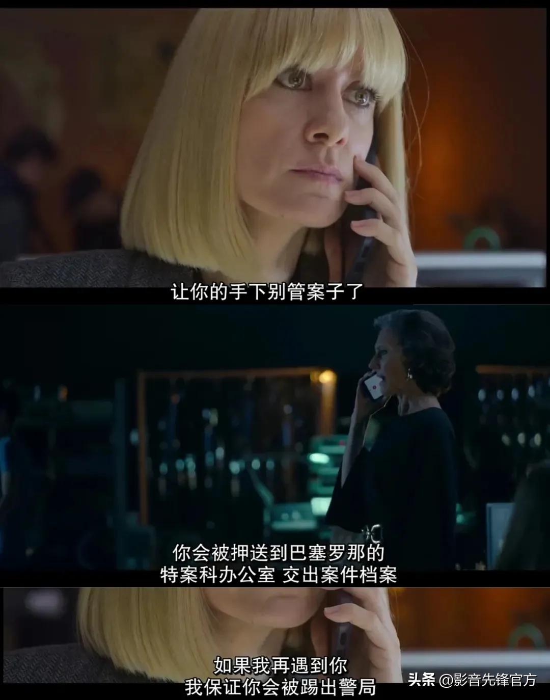 不雅视频牵扯出的惊天秘密,最后一刻剧情都还在反转