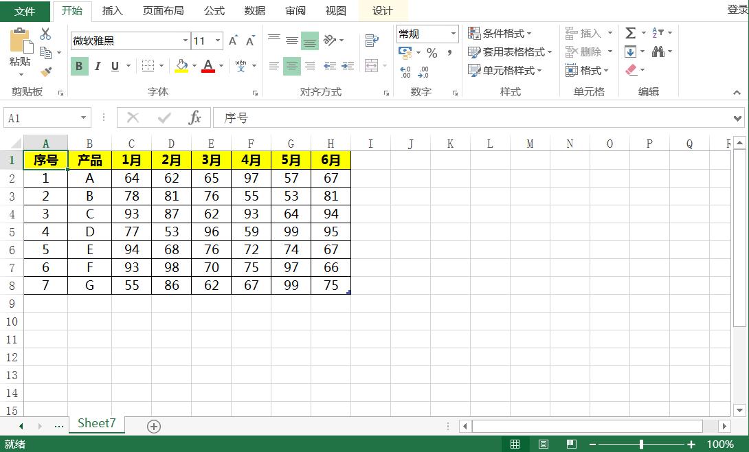 删除表格中大量空白单元格，你加班1小时同事只用两秒搞定