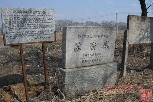 地名趣谈,桦甸是一个什么样的城市