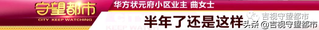 一问就是“明天完事”，转眼装修延期百天...